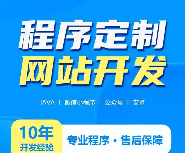 网站建设服务