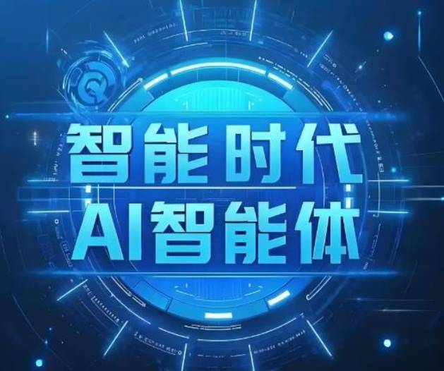 电商解决方案