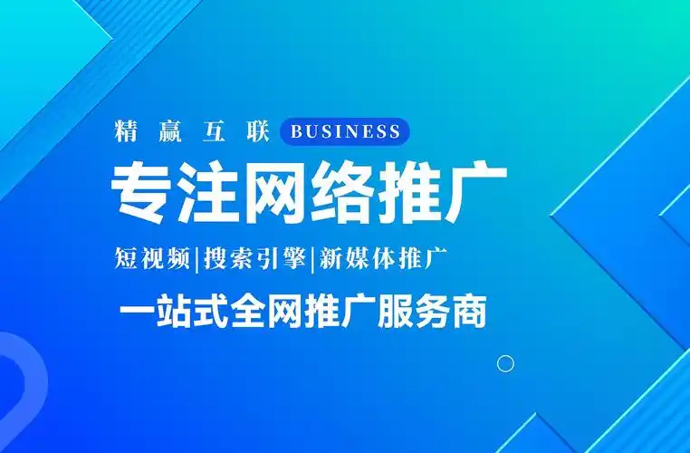 品牌推广横幅