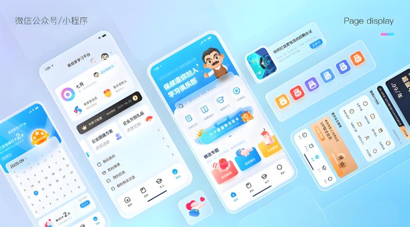 房地产官网小程序