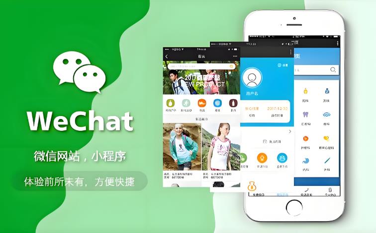 企业官网小程序模板