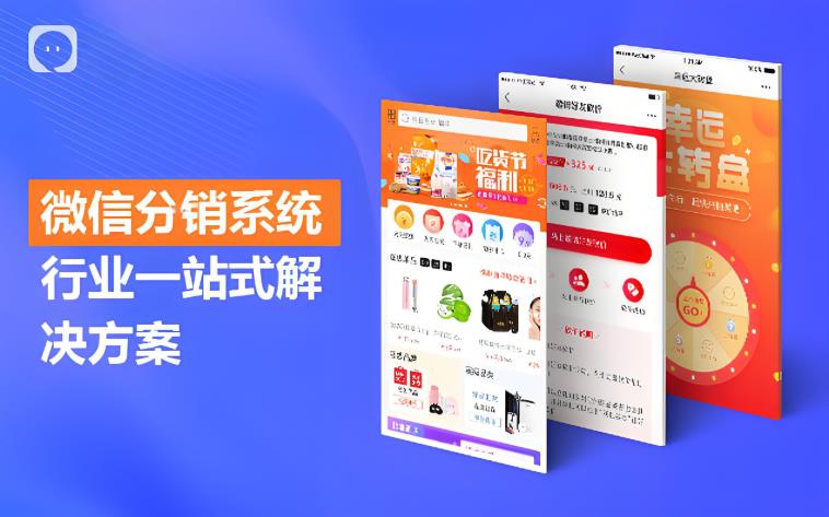 企业官网小程序模板