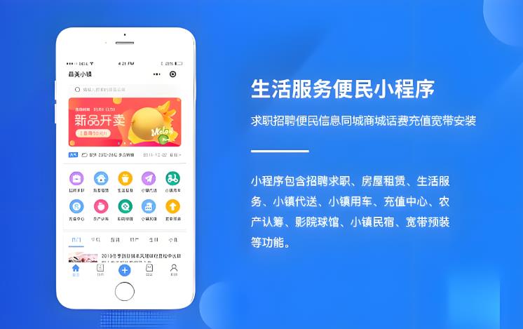 文化创意官网小程序