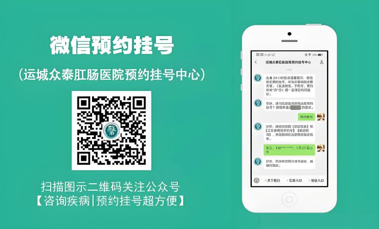 医疗健康小程序