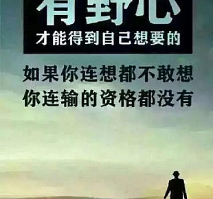 穷人最缺的是什么?穷人想要什么?