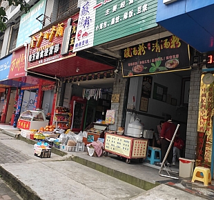 遵守食品安全法 健康你我他