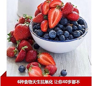 抗氧化剂有助于保护免疫系统,有效抗击疾病,对抗自由基和缓解衰老