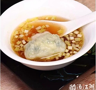【中点】酸汤素饺(位上)