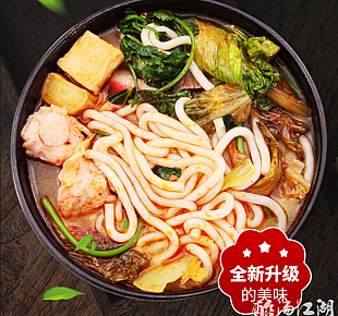 凯里麻辣土豆粉砂锅土豆粉带调料苗族酸甜麻辣 鲜土豆粉