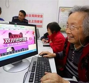 推动解决老年人智能技术困难