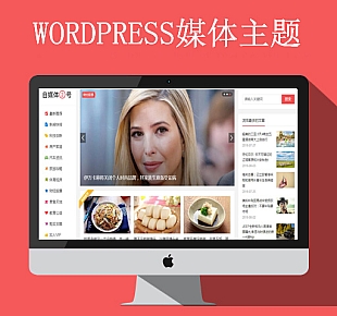 wordpress自媒体二号WordPress主题