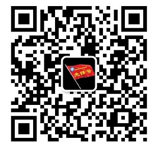 先锋号