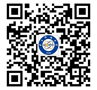 电子科技大学