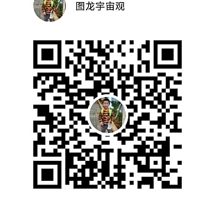图龙宇宙观