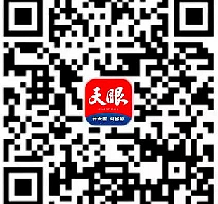 天眼新闻