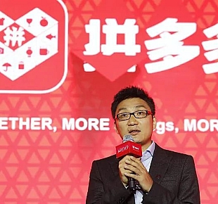 黄峥自述:参加巴菲特午餐后,我才真正意识到简单和常识的力量