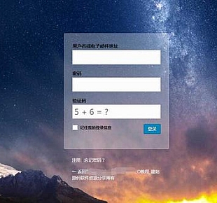 wordpress登录界面页面背景图片修改美化