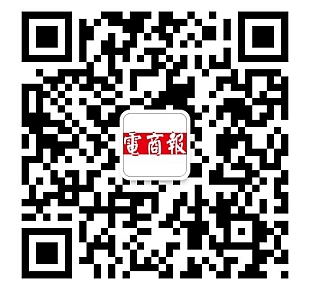 电商报