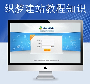 解决织梦手机端/自适应网站内容图片变形解决办法