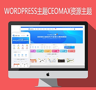 WordPress主题CeoMax v3.8.1总裁主题多功能资源媒体博客主题去授权
