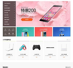 企业网站 以提高品牌价值,塑造企业形象,传递品牌文化为主要方向