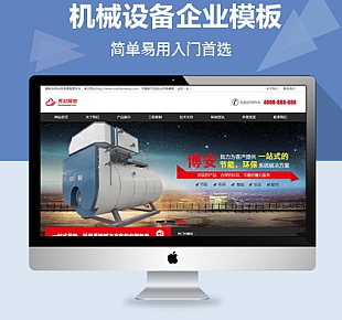 图龙dedecms工程机械织梦营销模板