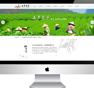 重庆西农茶叶有限公司