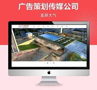 站长亲测-广告传媒营销策划网站织梦中英文双模板(签到下载)