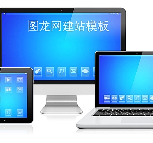 盘点企业建站的那些实情,你知道的建站公司猫腻又有多少?