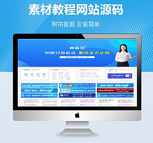 模板客免授权版极致ripro子主题jizhi-chlid-V5.6免授权优惠券插件riproDL美化插件