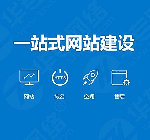 凯里企业网站建设服务经营动态构思