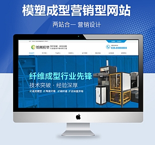 图龙网络-蓝色营销型机械设备公司pbootcms网站模板
