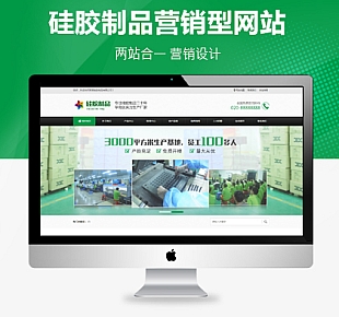 图龙网络-建站公司土木新材料企业网站云优模板