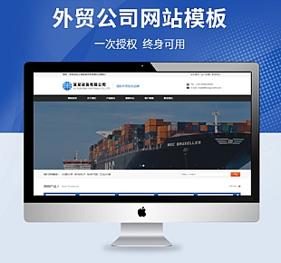 图龙网络-设备产品展示企业网站模板
