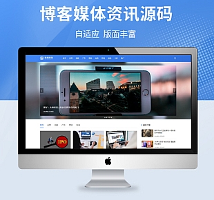 图龙网络-响应式自媒体及个人博客资讯类织梦网站模板