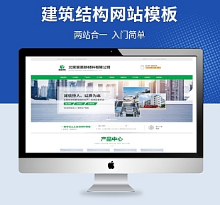 图龙网络-建筑新材料有限公司通用模板