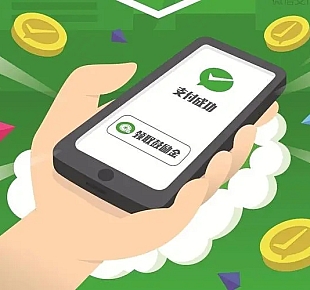 微信App支付接入步骤&支付中前后端交互流程(新手必看)