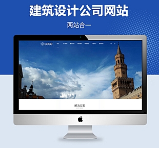 图龙网络-大气建筑结构工程施工服务公司pbootcms网站模板会员免费
