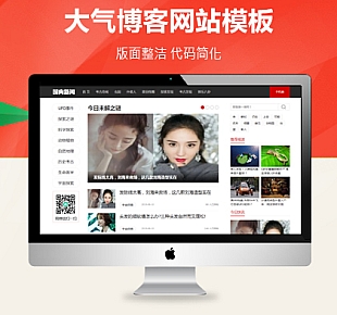 图龙网络-新闻资讯新闻博客类网站pbootcms模板(自适应手机端)