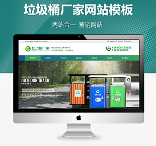 图龙网络-真空泵水泵设备类网站织梦模板(自适应手机端)