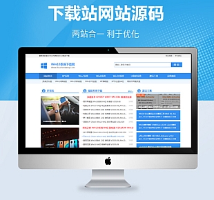 图龙网络-电脑操作系统软件下载站网站pbootcms模板(PC+WAP)