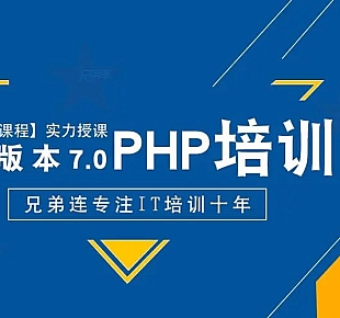 用通俗易懂的语义编写PHP初步学习知识教程