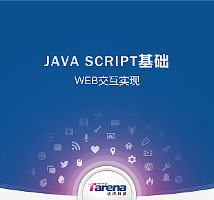 PHP程序中是JS怎么写怎么用?