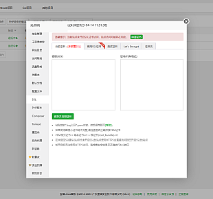 ChatGPT付费创作系统更新版本后台独立部署配置教程(详细篇)
