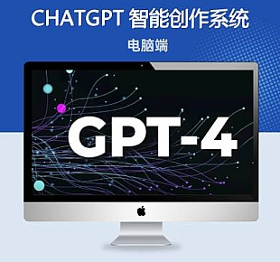 ChatGPT一款集合多家大模型能力的客户端,拥有丰富的个性化功能