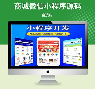 RageFrame2一款免费开源的基础销售功能的开源微商城