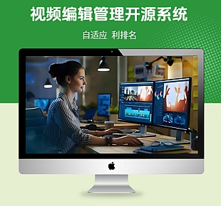 WebCodecs实现基于Web的视频编辑工具开发系统-预售版