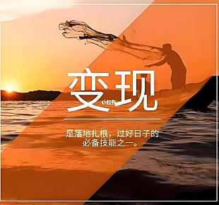 知识变现,稳定技术支撑,全方位保障,轻松卖课变现!