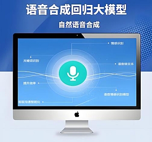 自然语音合成回归大规模文本转语音(TTS)视频配音大模型