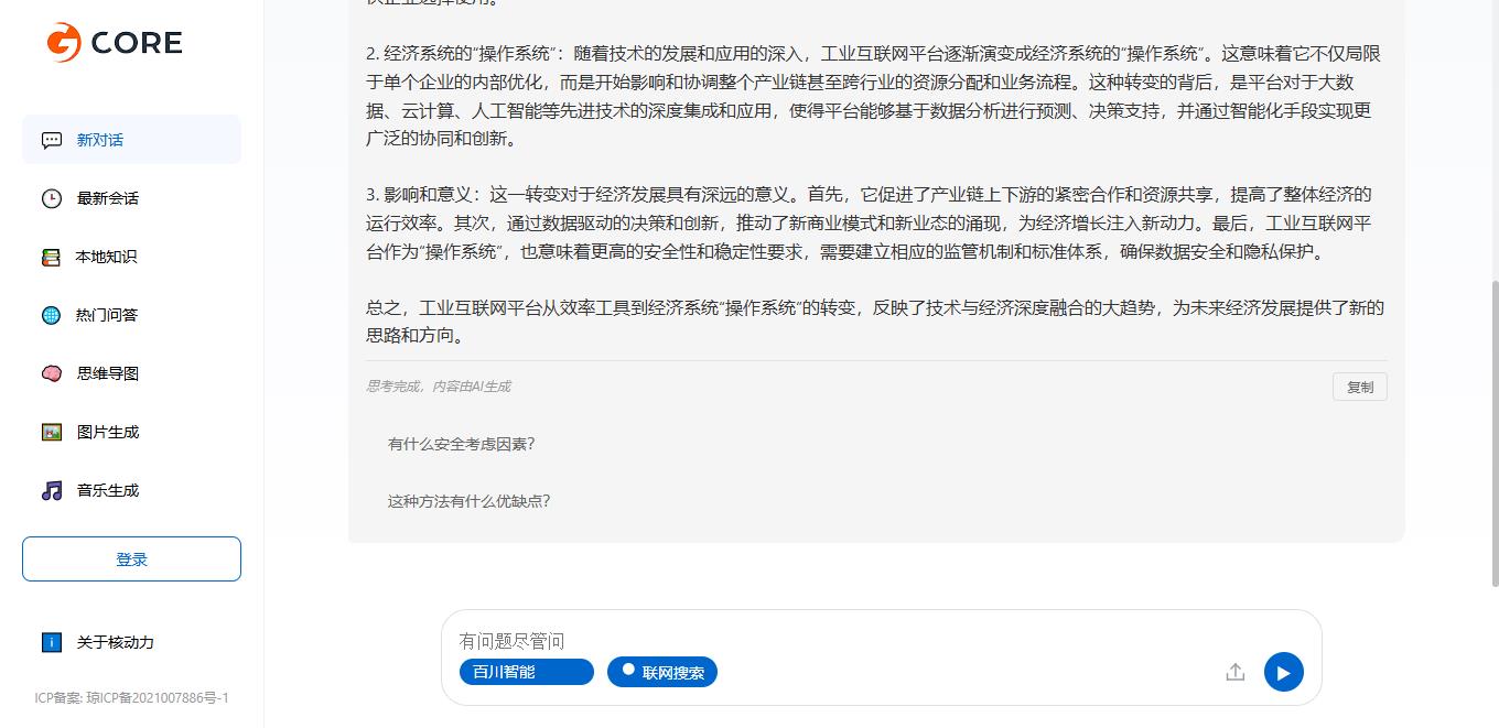 1758794935-fc8ed676001a458